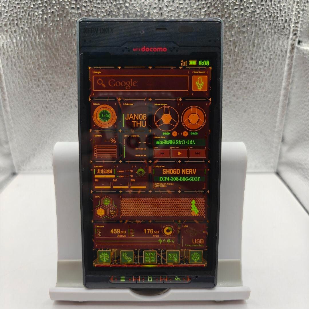 エヴァンゲリオン　スマホ docomo SH-06D NERV 20120622160032_190_.jpg