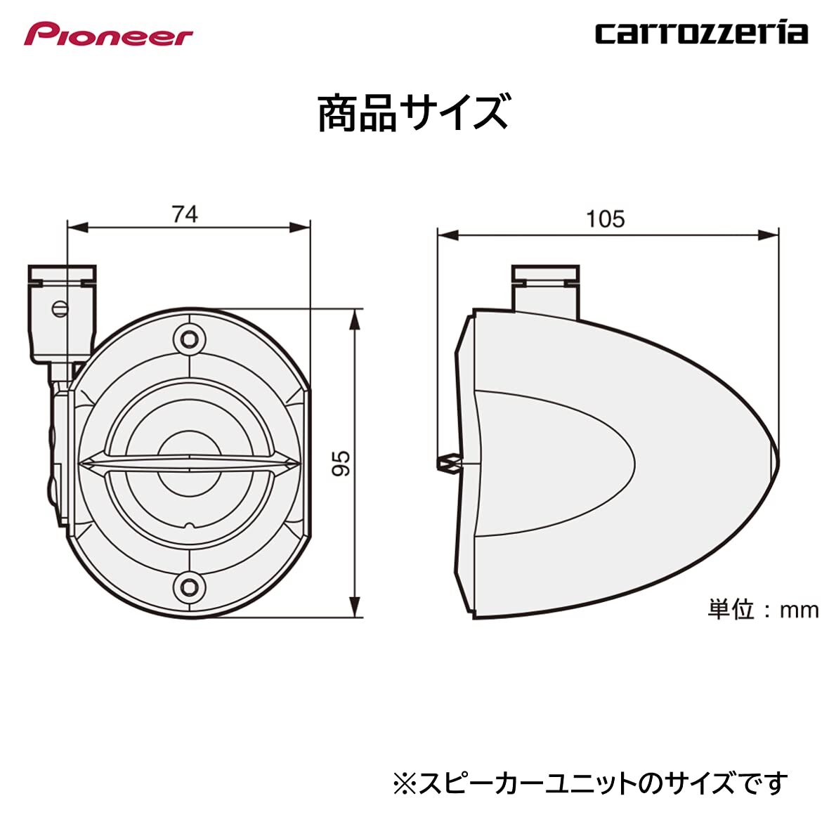 Pioneer TS-STX510-B Satellite Speaker Carrozzeria Black Stylish