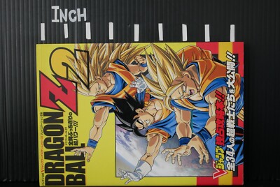 Dragon Ball Z Budokai 2 V-Jump Books - Japan | eBay