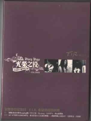 F.I.R. 飛兒樂團 1st Anniversary Music Video Collection 2005 TAIWAN CD & DVD SEALED