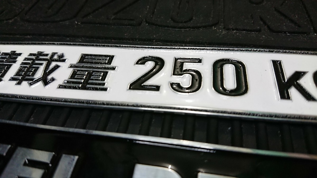 Fits For Emblem Rear GATE SUZUKI LJ50 LJ80 LJ20 4 wheel drive + Load (A