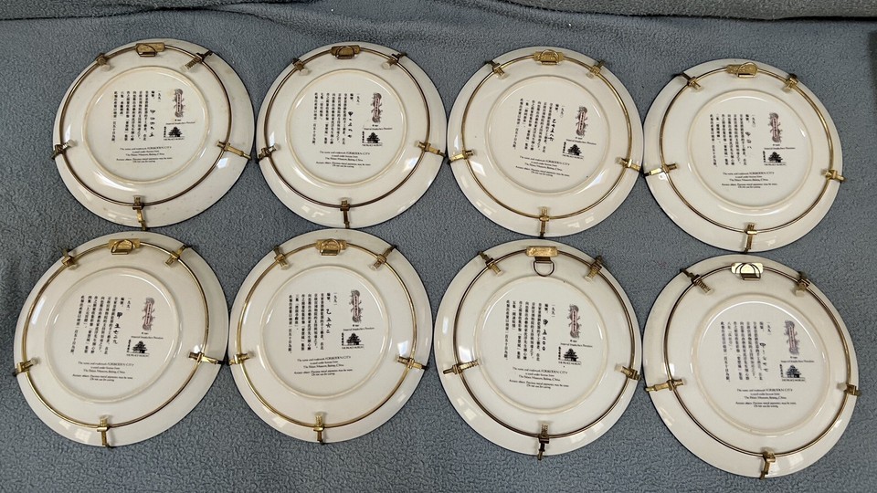 Imperial Jingdezhen Decorative Forbidden City Set 8 Plates W