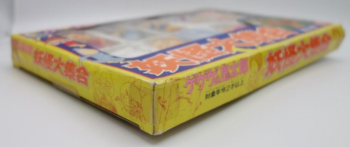 Bandai Japan 1996 Sofubi Soft GeGeGe no Kitaro 10 Set Figure Shigeru Mizuki (2