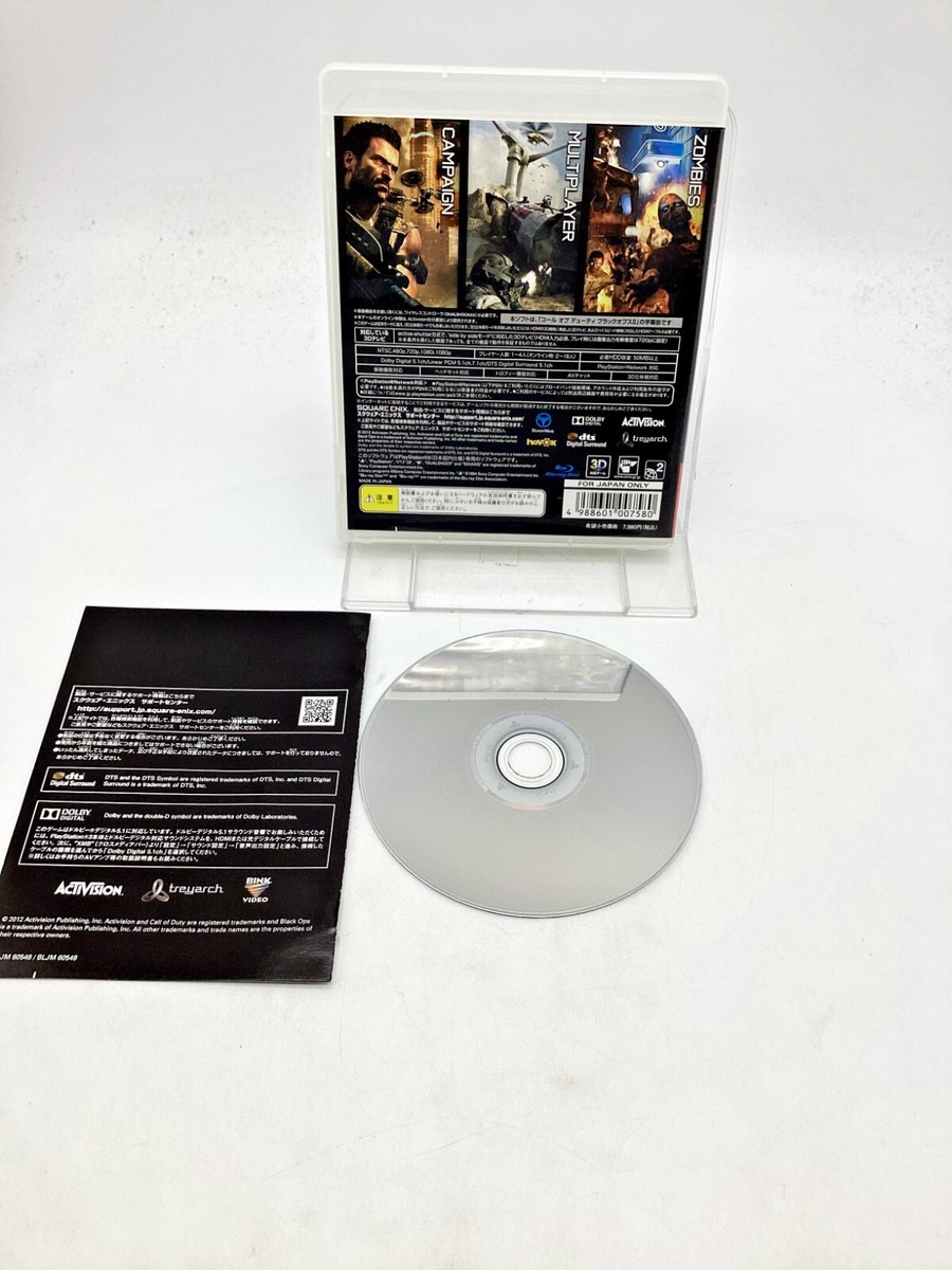PS3 本体 bo2 s-l400.jpg