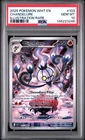 2025 POKEMON WHT EN-WHITE FLARE ILLUSTRATION RARE #103 CHANDELURE PSA 10