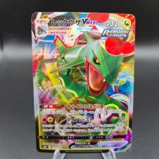 Rayquaza VMAX RRR 120/184 Pokemon Card (Japanese) - s8b - NM