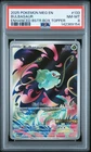 142369154 Bulbasaur 2025 Pokemon Mega Evolution 133 Enhanced Booster Promo PSA 8