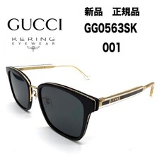 GUCCI GG0563SK 001 Black Gold Sunglasses New W:55 B:21 T:150 Case Included