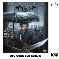 Blood River 2025 DVD Chinese Drama Series English Subtitles All Region