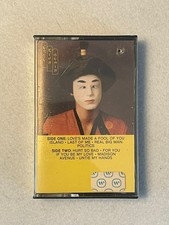 Greg Kihn - Again 1977 cassette tape Tested Rare
