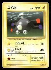 Magnemite NO. 081 Common Base Set Pokemon Japanese Heavily Played