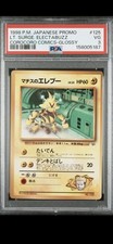 Pokemon TCG Lt. Surge's Electabuzz #125 Japanese Corocoro Promo PSA 3 Rare