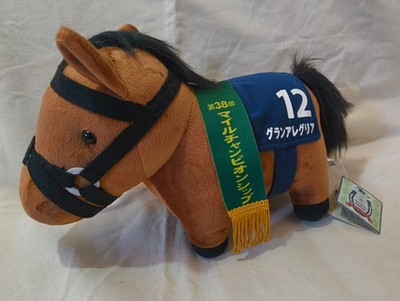 Gran Alegria Vollblut Collection groß 28 cm Plüsch, UMAMUSUME - Neu