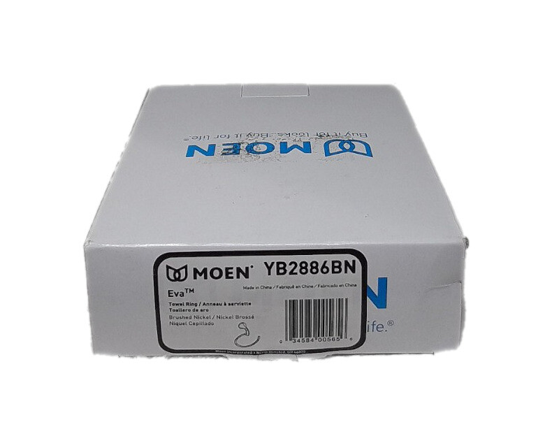 Ring In Brushed Nickel Yb2886bn