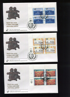 SET OF 13 United Nations 1995 INTERNATIONAL YOUTH YEAR FDC'S SET OF 13 United Nations 1995 INTERNATIONAL YOUTH YEAR FDC'S