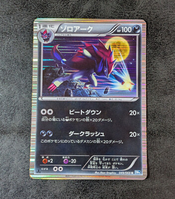 ポケモン 49 Pikachu #49 Prices | Pokemon Silver Tempest | Pokemon Cards