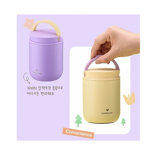 LocknLock Little LUV Lovely Food Glas 300ml Lock & Lock / Stahl STS316L / 3Farben - Bild 3 von 12