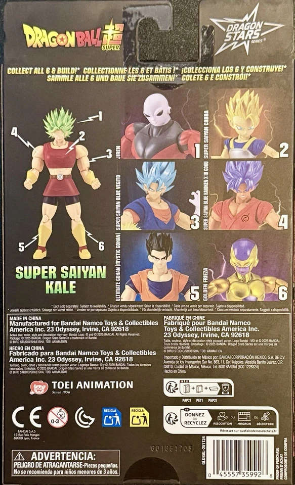 "Figura de acción Bandai Dragon Ball Z Dragon Stars Series ULTIMATE GOHAN 6,5""". NUEVO Foto 3 de 3