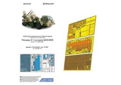 PE Detail Set for 96K6 Pantsir S1 BAZ 6909 Trumpeter 1:35