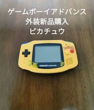 Game Boy Advance Pikachu Exterior Purchase