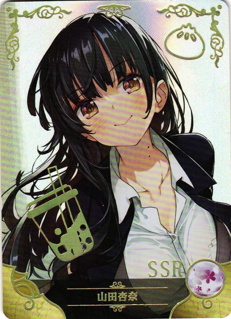 Anna Yamada SSR NS-1M13SSR-06 Goddess Story Anime TCG CCG