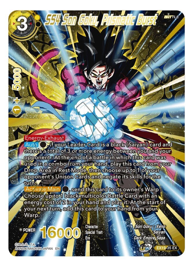 PSA10 2021年 ドラゴンボール SS4 孫悟飯 プリズマティックバースト SS4 Son Goku, Prismatic Burst EX19-35 Special Anniversary Set 2021