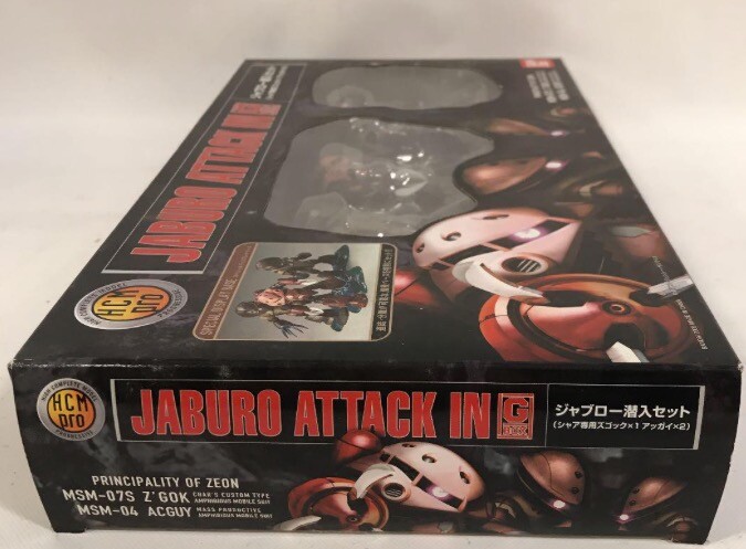 BANDAI JABURO ATTACK IN フィギュアセット BANDAI JABURO ATTACK IN フィギュアセット