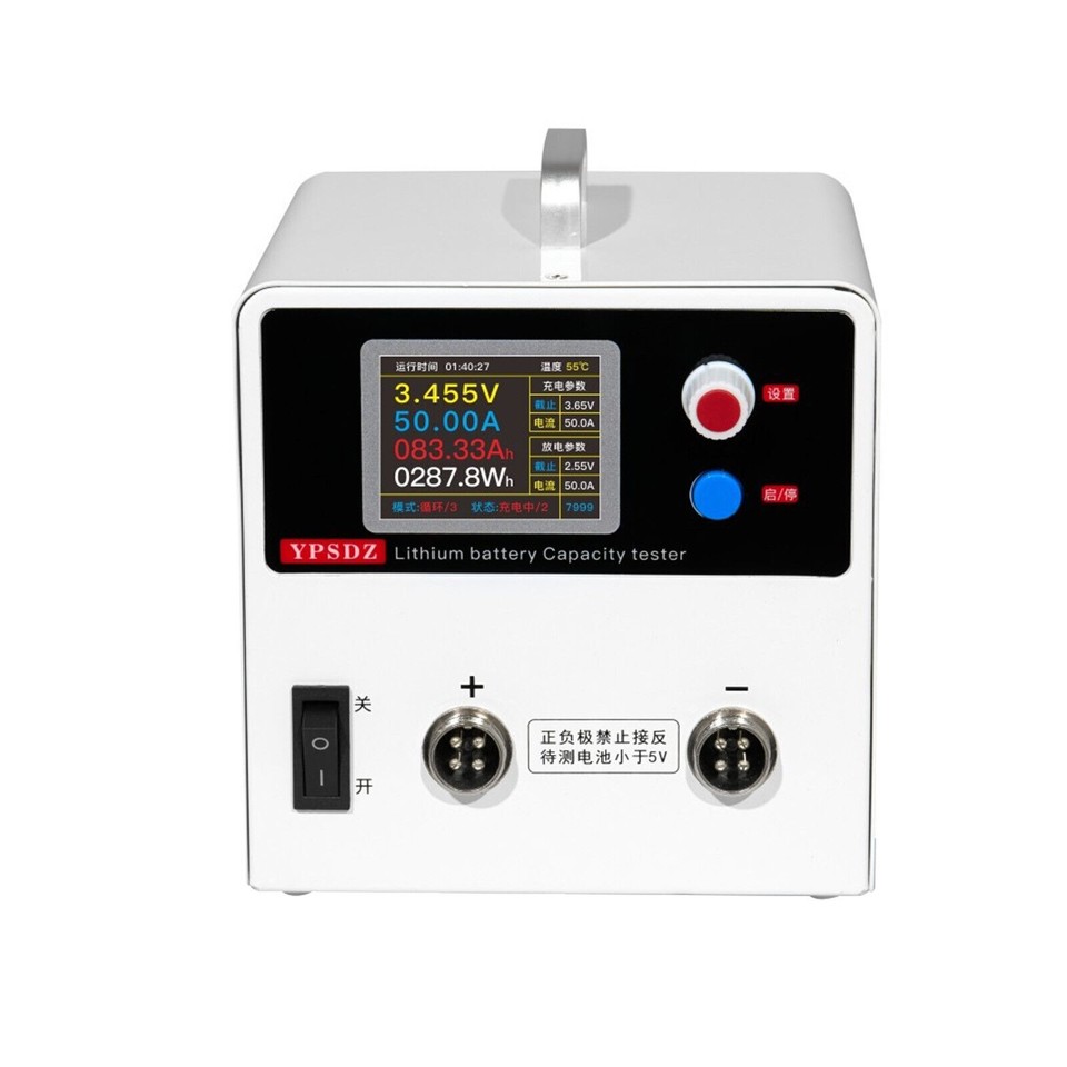YPSDZ0550 Lithium Battery Capacity Tester Discharge Capacity