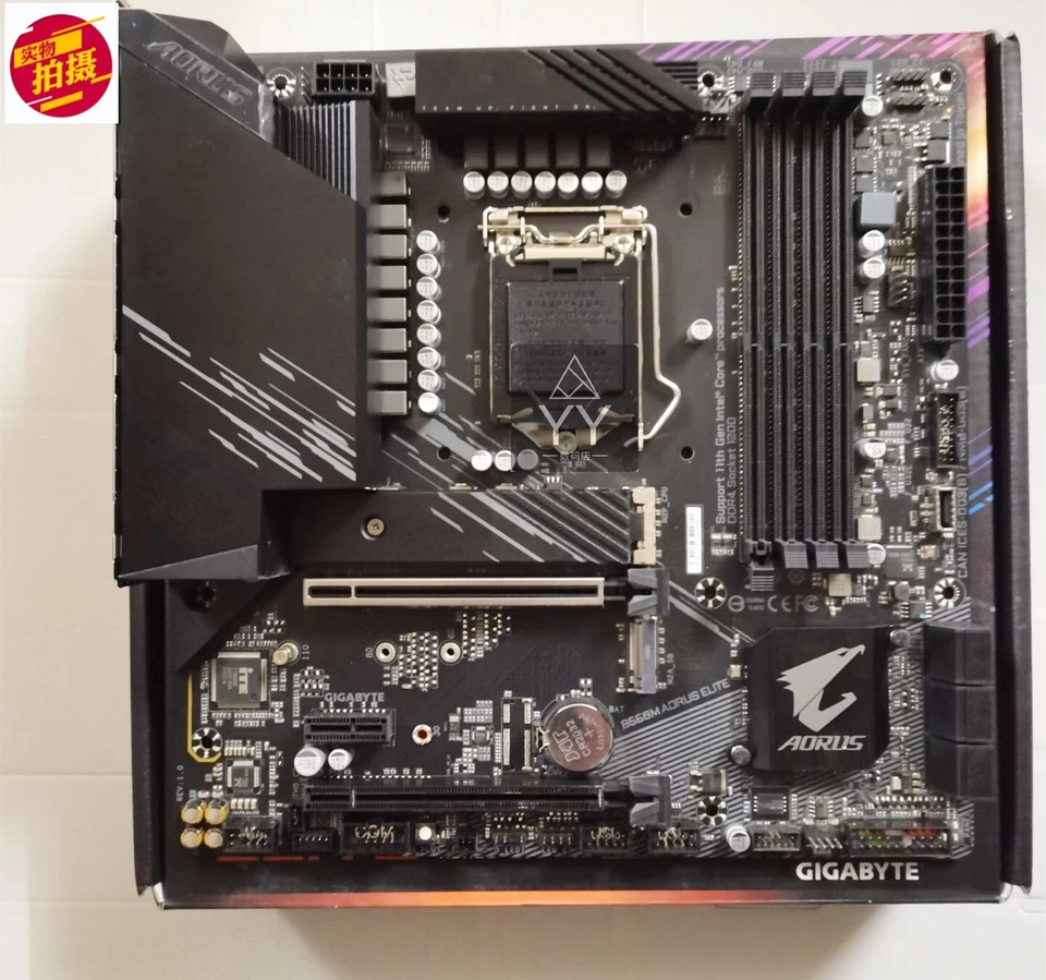 Gigabyte B560M AORUS ELITE Motherboard CPU SOCKET LGA1200 Intel DDR4 HDMI DP - Image 2 of 4