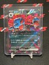 Hydreigon EX 062/086 Pokemon SV11W: White Flare Holo Japanese