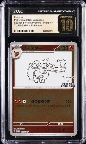 2023 POKÉMON SCARLET & VIOLET PROMOS JAPANESE #065/SV-P FLAREON CGC 10 PRISTINE