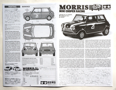 TAMIYA 1/24 Morris Mini Cooper Racing sports car series No