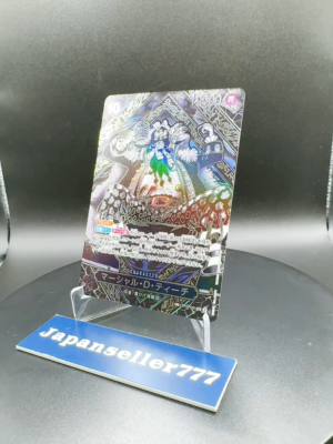 Teach OP09-093 Legacy Of The Master 3rd Anniversary Card Silver