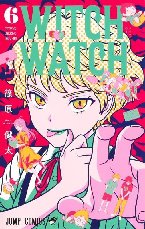 少年漫画 WITCH WATCH 1-22 s-l1200.jpg