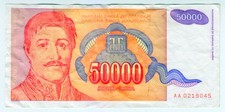 1994 Yugoslavia 50000 Dinara 0219045 Paper Banknote Money Currency