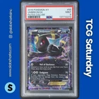 2016 POKEMON XY FATES COLLIDE #55/124 UMBREON EX PSA 9