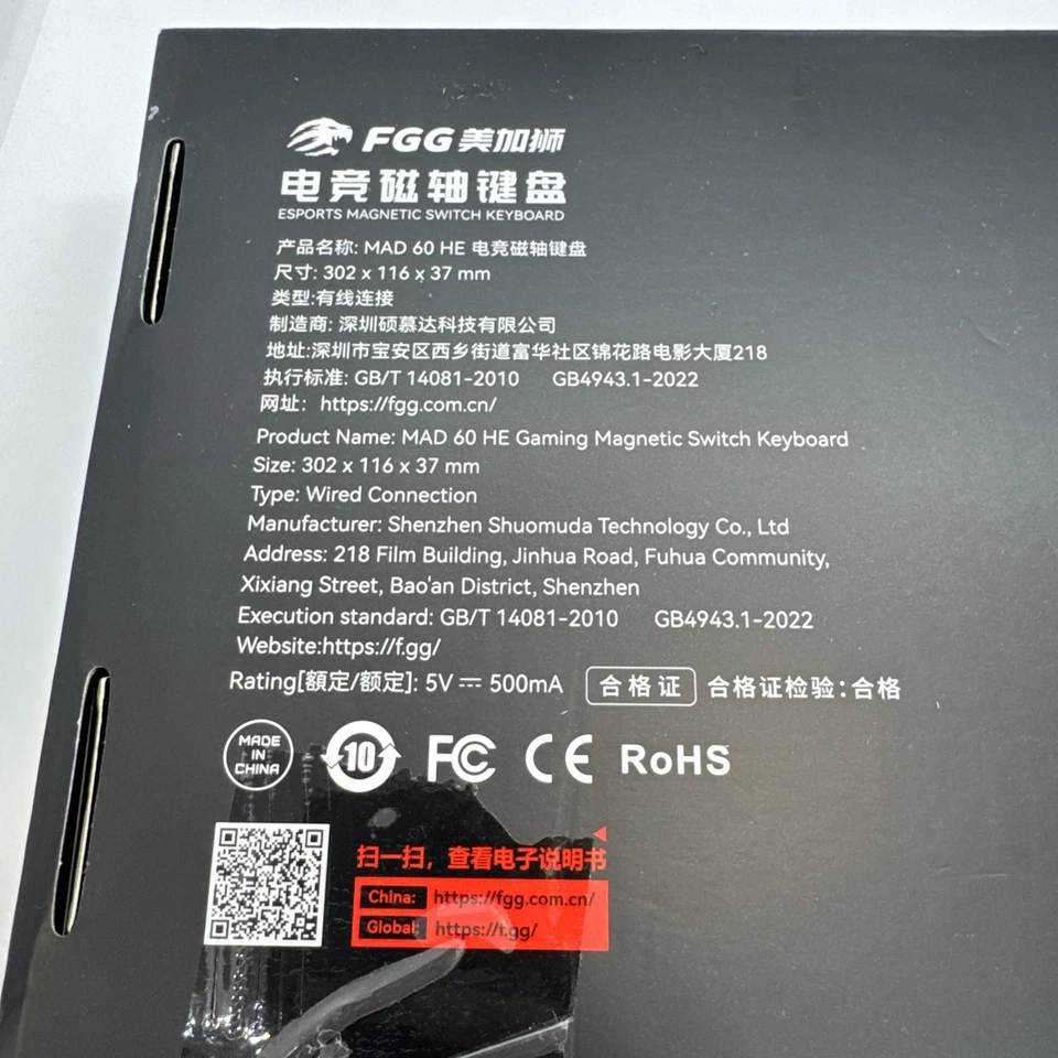 MADLIONS MAD 60 HE Series RGB Magnetic Switch Keyboard Wired 8K Polling Rate - Image 2 of 4