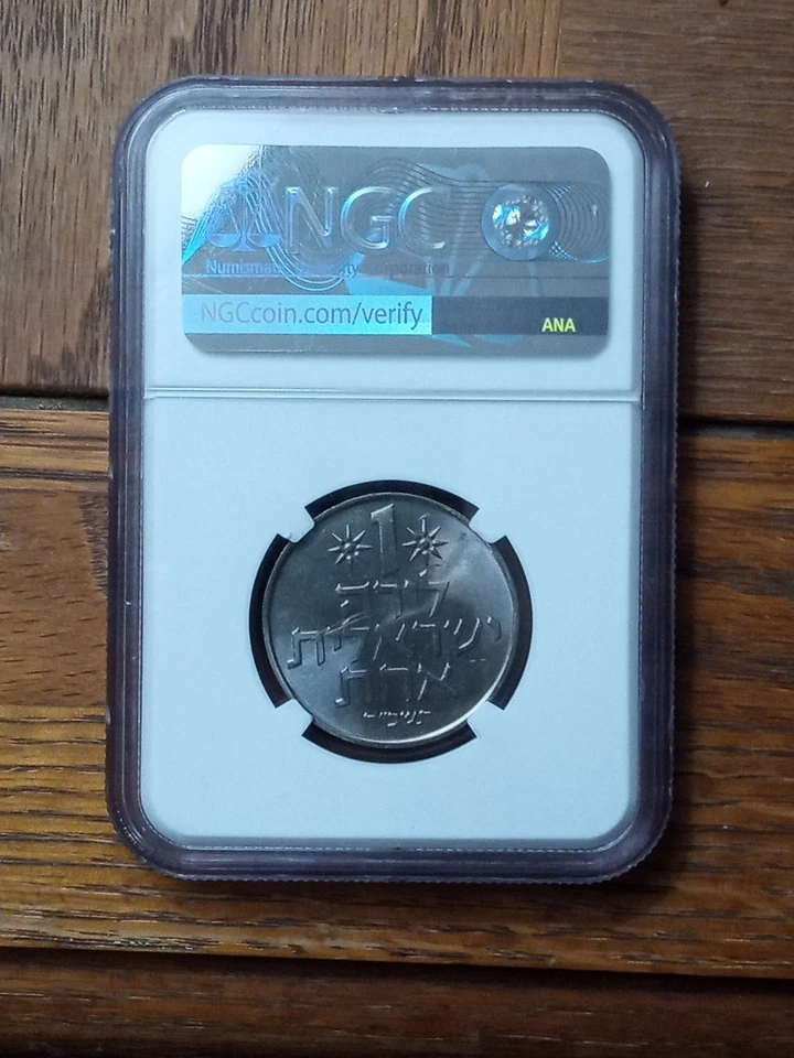 1968 Israel Lira MS 66 Ngc - Image 4 of 4