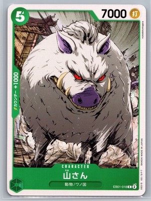 One Piece TCG Yama-san EB01-018 C Memorial Collection Japanese Wano Card