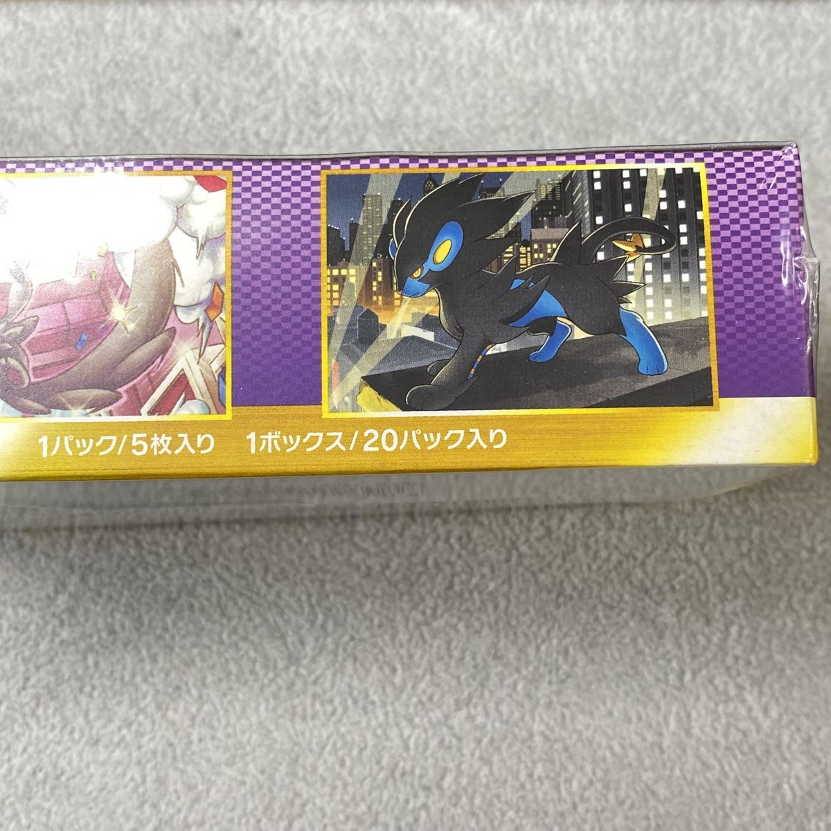 Pokemon Black & White Japanese Psycho Drive Booster Box Sealed BW3 20 Packs  | eBay