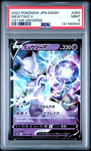 2022 POKEMON JAPANESE SWORD & SHIELD VSTAR UNIVERSE #050 MEWTWO V PSA 9