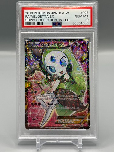 Pokemon Meloetta EX 025/020 SR 1st Edition Japanese Shiny Collection PSA 10
