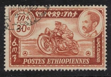 ETHIOPIA Scott E1 Used (1947)