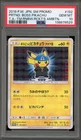 Pokemon Pretend Boss Pikachu Team Aqua Japanese  Promo 192/SM-P PSA 10 Gem Mint