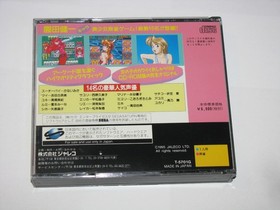 Idol Janshi Suchie Pai Special Sega Saturn Japan import US Seller