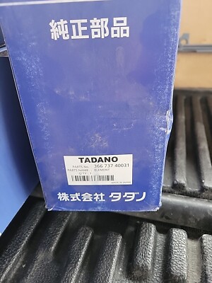 TADANO FILTER  ELEMENT PART NO. 366 737 40031