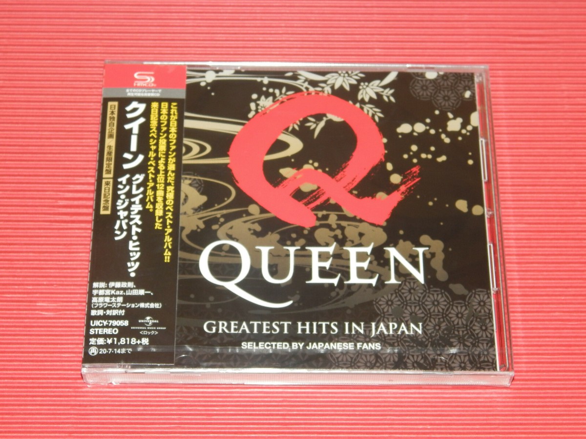 4BT 2020 JAPAN SHM CD QUEEN GREATEST HITS IN JAPAN SELECTED BY