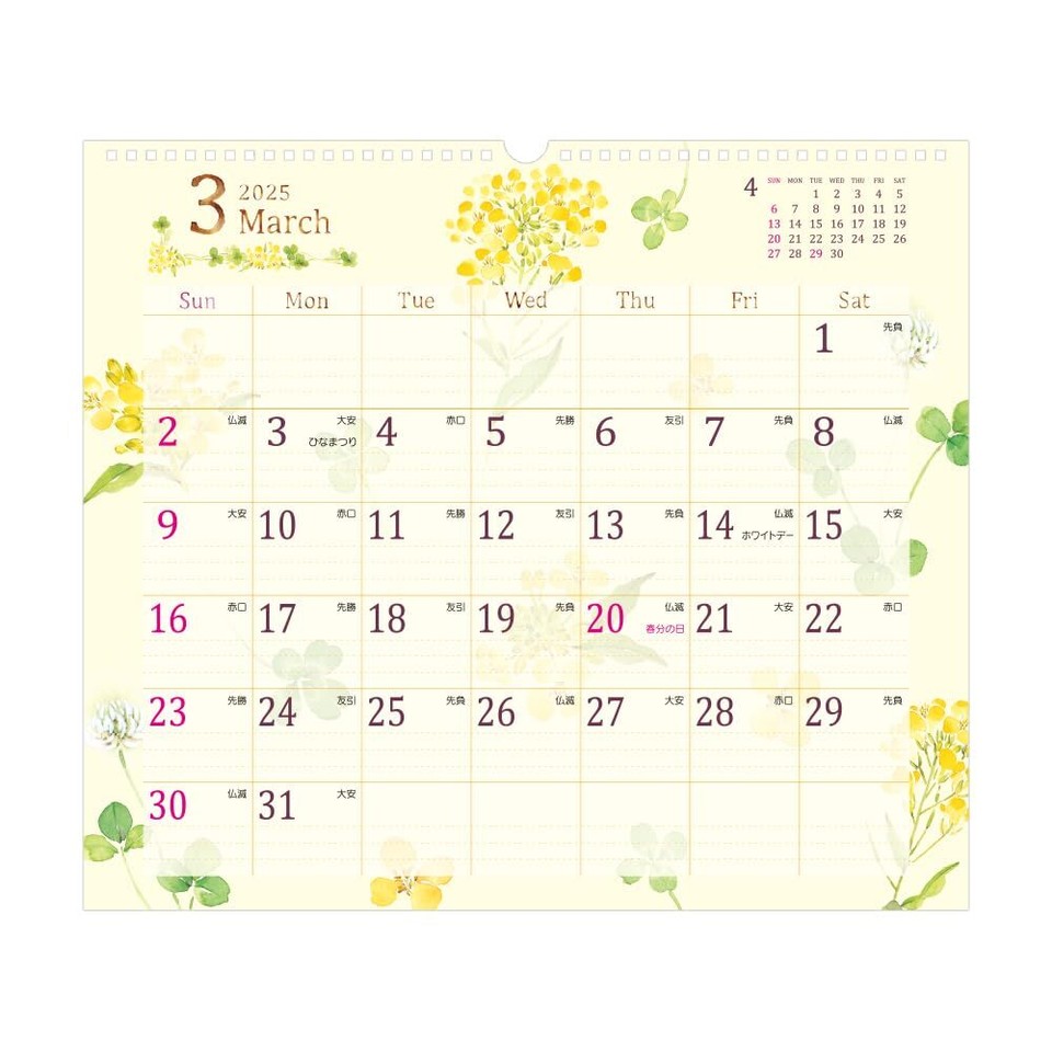 Country Time Floral Pattern L Wall Calendar 2025 MIDORI 13.2×15.0in