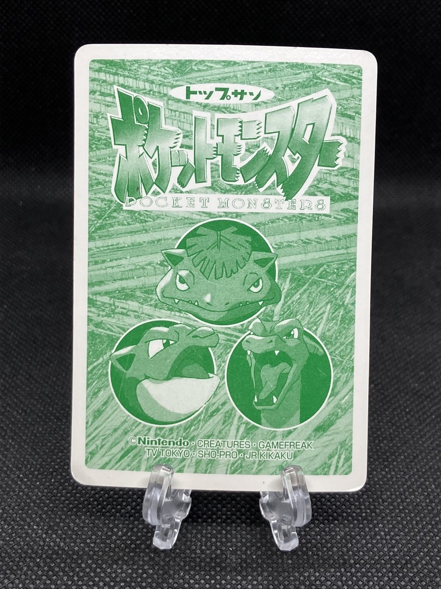 Pikachu VS Mewtwo Topsun VS 1997 Green Back Pokemon Card Pikachu VS Mewtwo Topsun VS 1997 Green Back Pokemon Card
