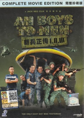 Ah Boys to Men DVD Singapore Movie English Sub PAL Region
